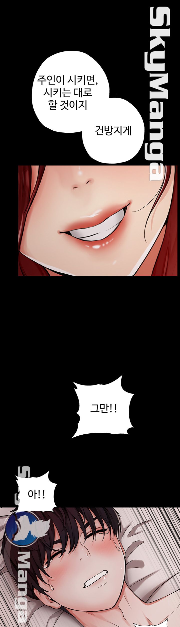 User Guide Raw Chapter 1 Page 18