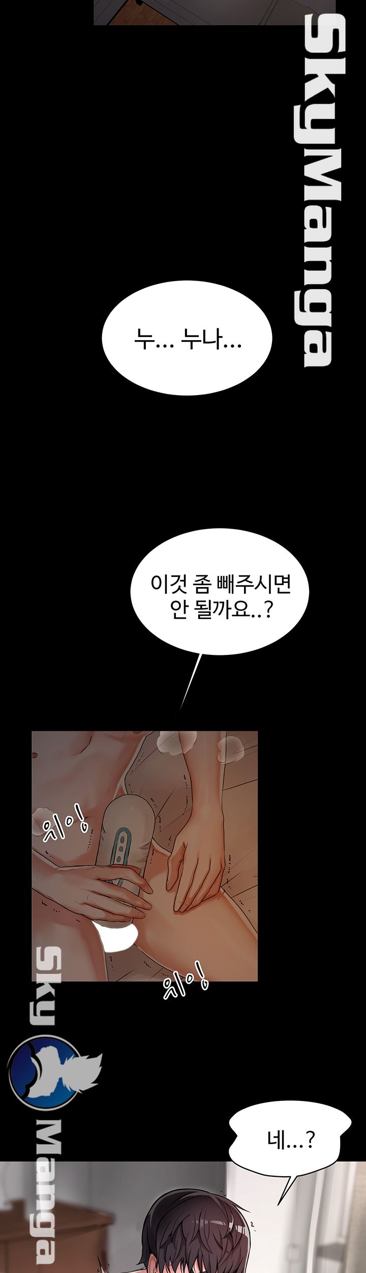 User Guide Raw Chapter 1 Page 2