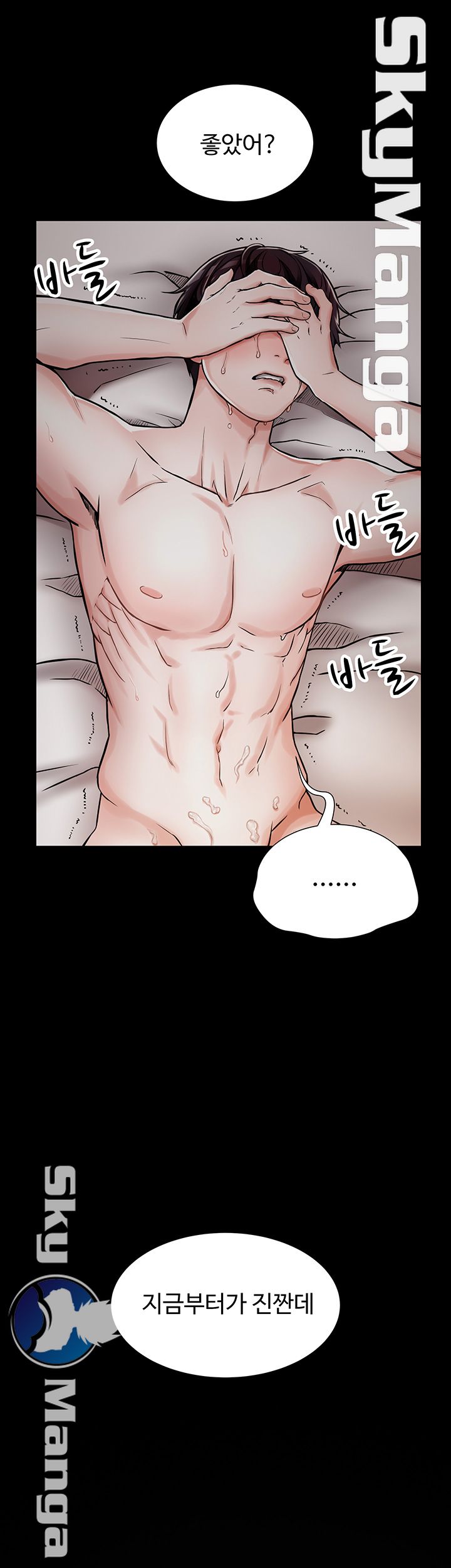 User Guide Raw Chapter 1 Page 21