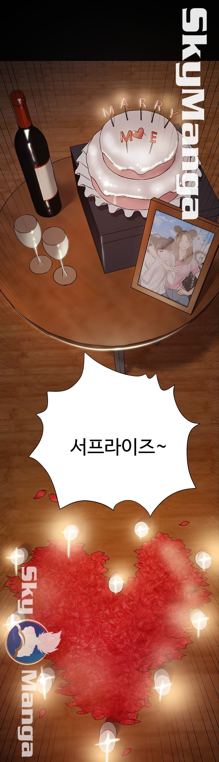 User Guide Raw Chapter 1 Page 22