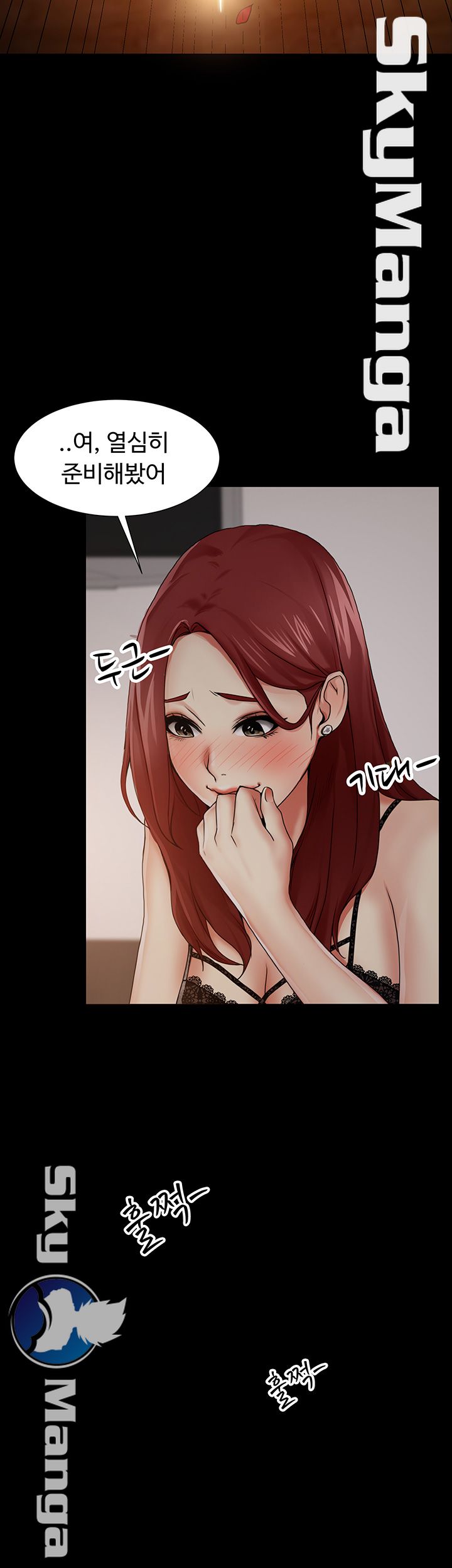 User Guide Raw Chapter 1 Page 23