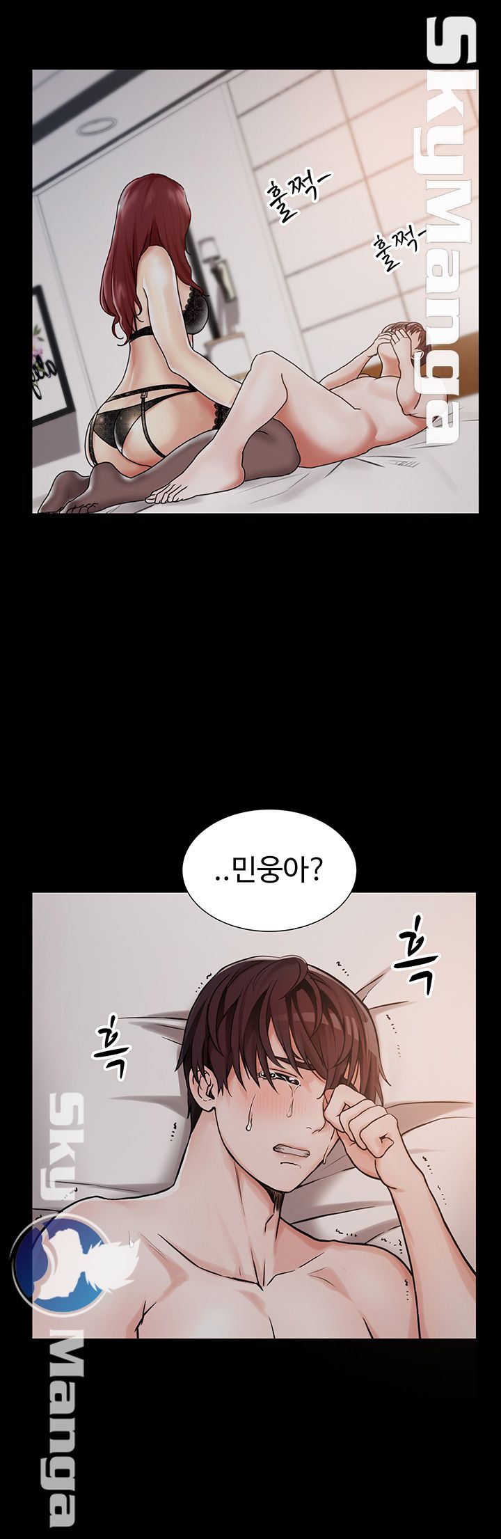 User Guide Raw Chapter 1 Page 24