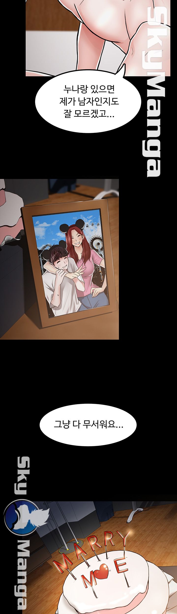 User Guide Raw Chapter 1 Page 26
