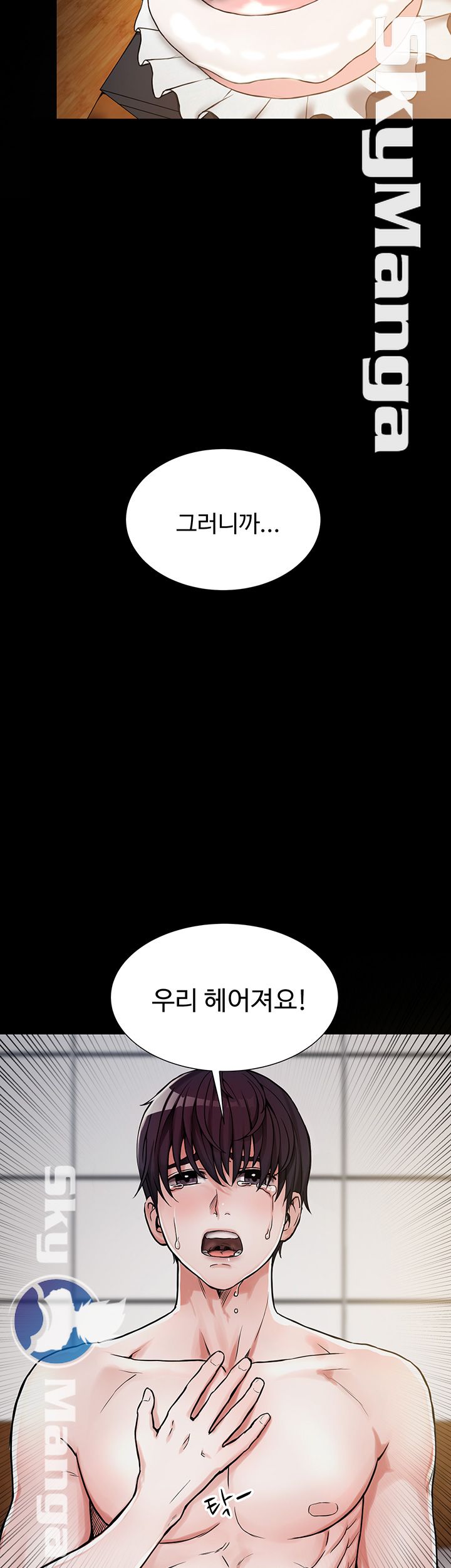 User Guide Raw Chapter 1 Page 27