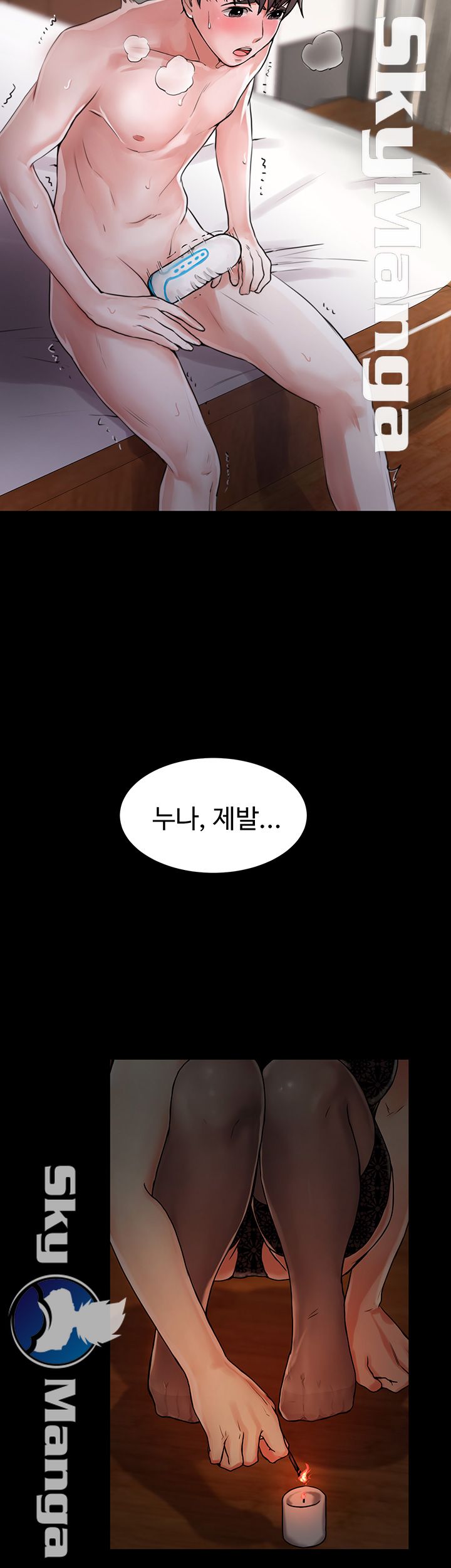 User Guide Raw Chapter 1 Page 3
