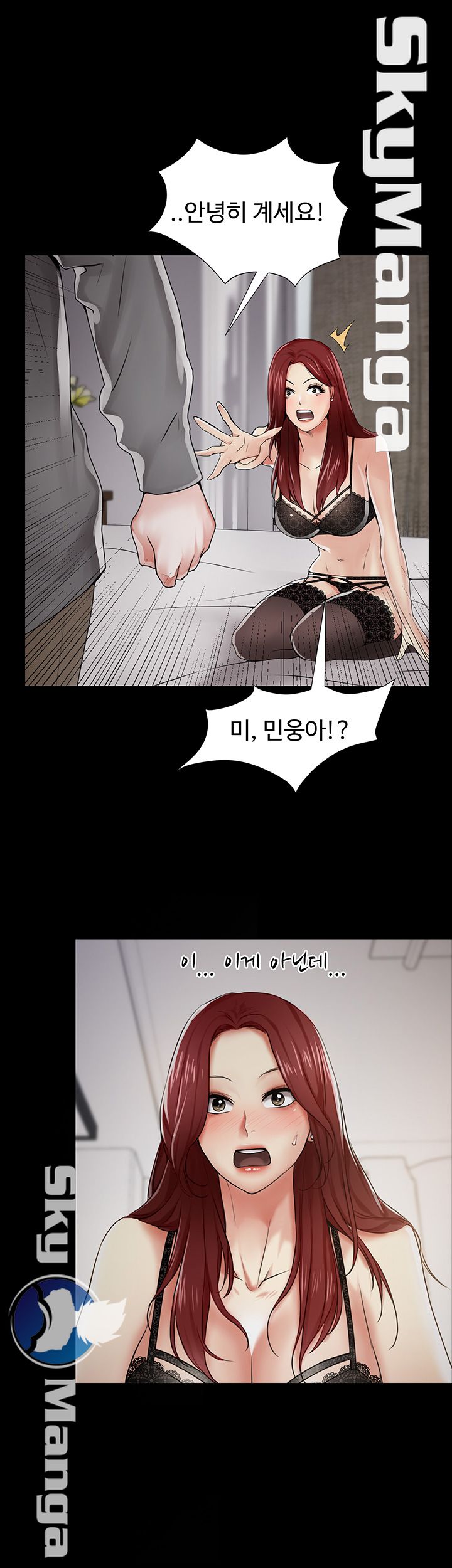 User Guide Raw Chapter 1 Page 31