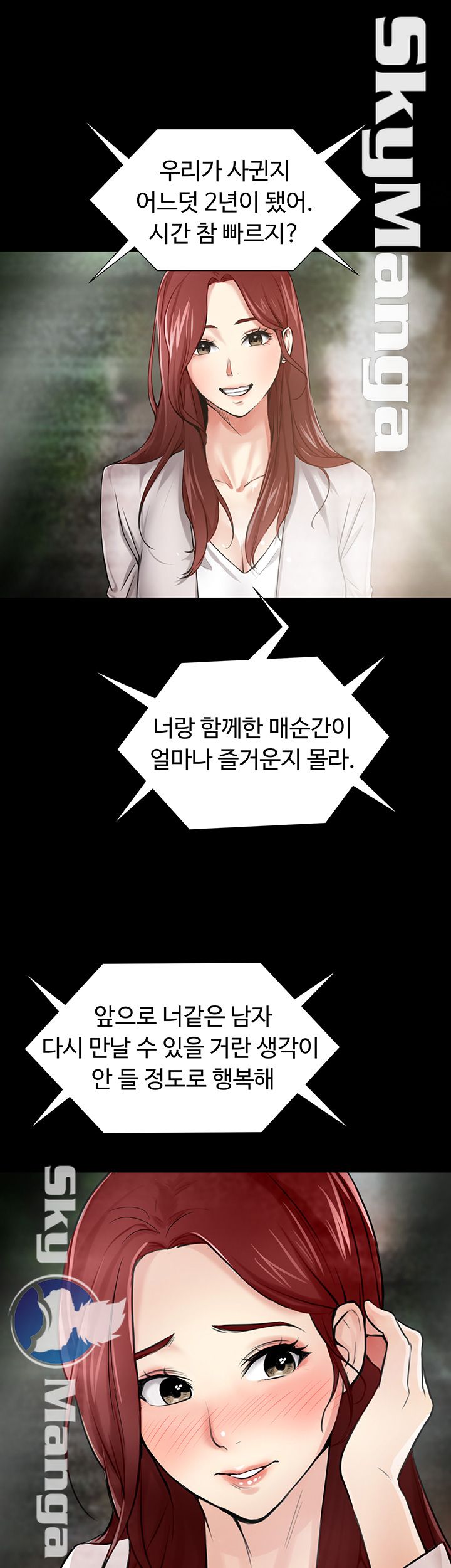 User Guide Raw Chapter 1 Page 33