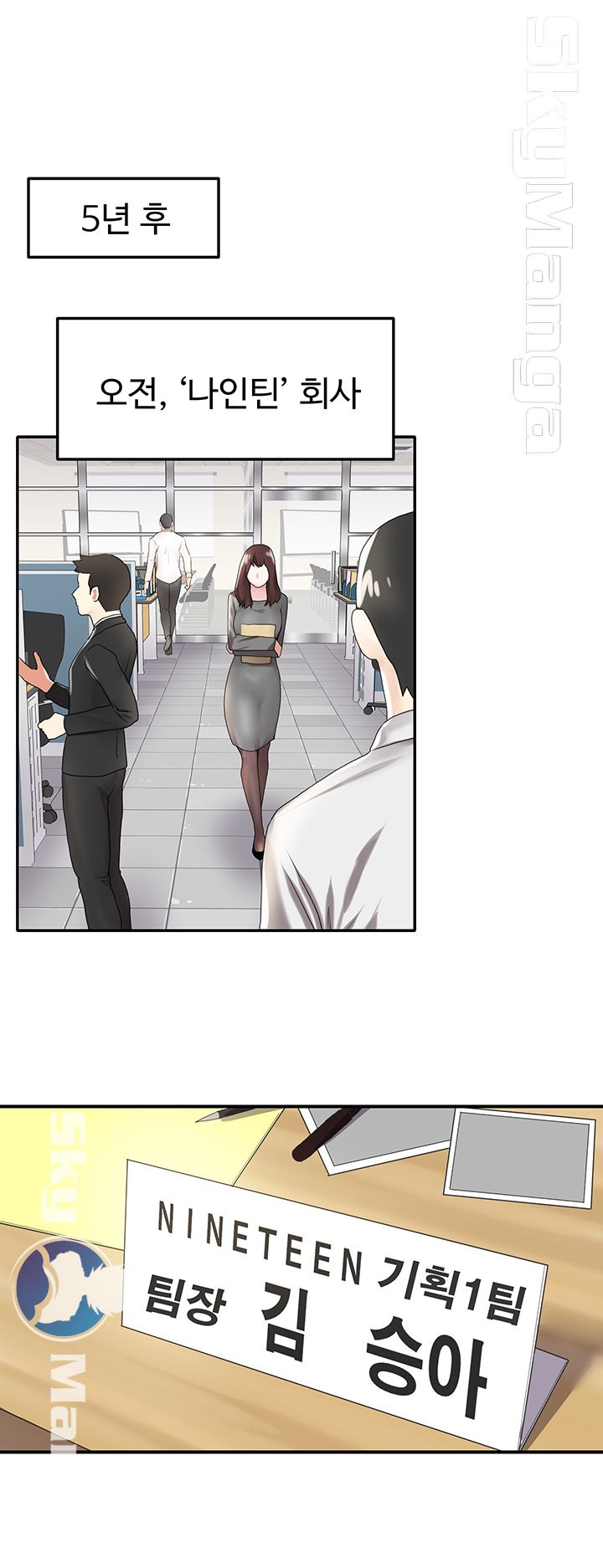 User Guide Raw Chapter 1 Page 37