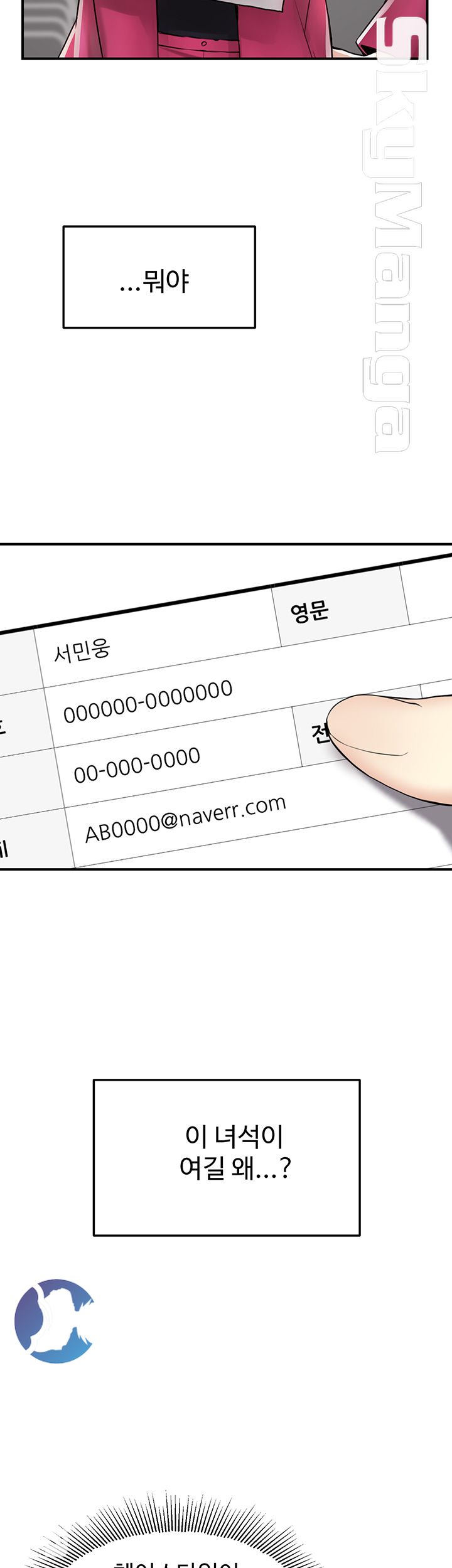 User Guide Raw Chapter 1 Page 39