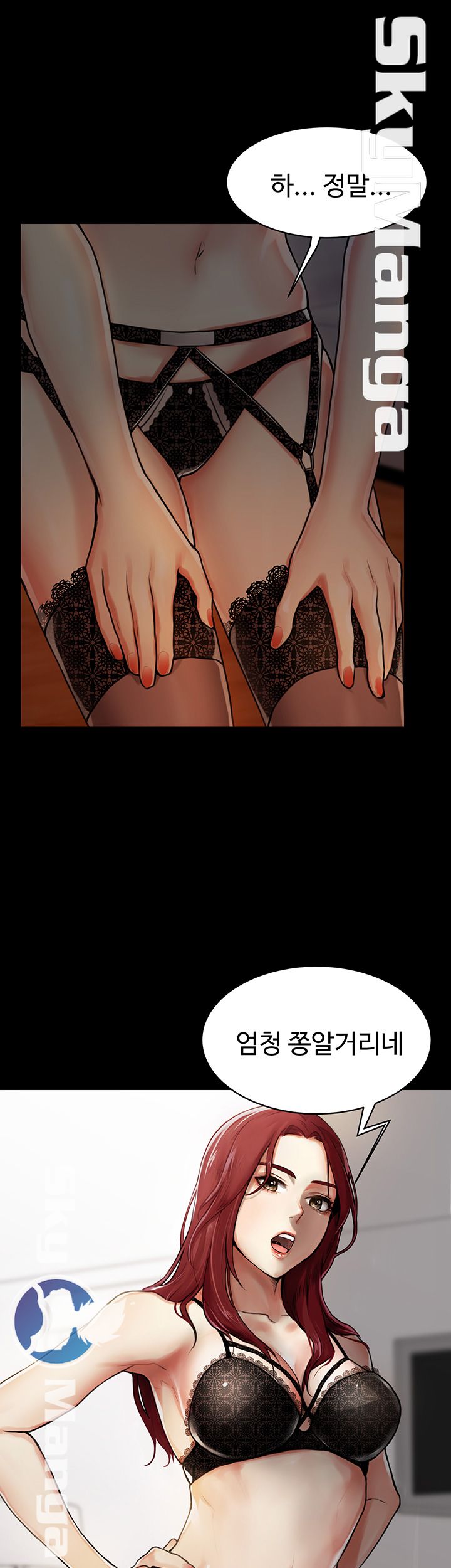 User Guide Raw Chapter 1 Page 4