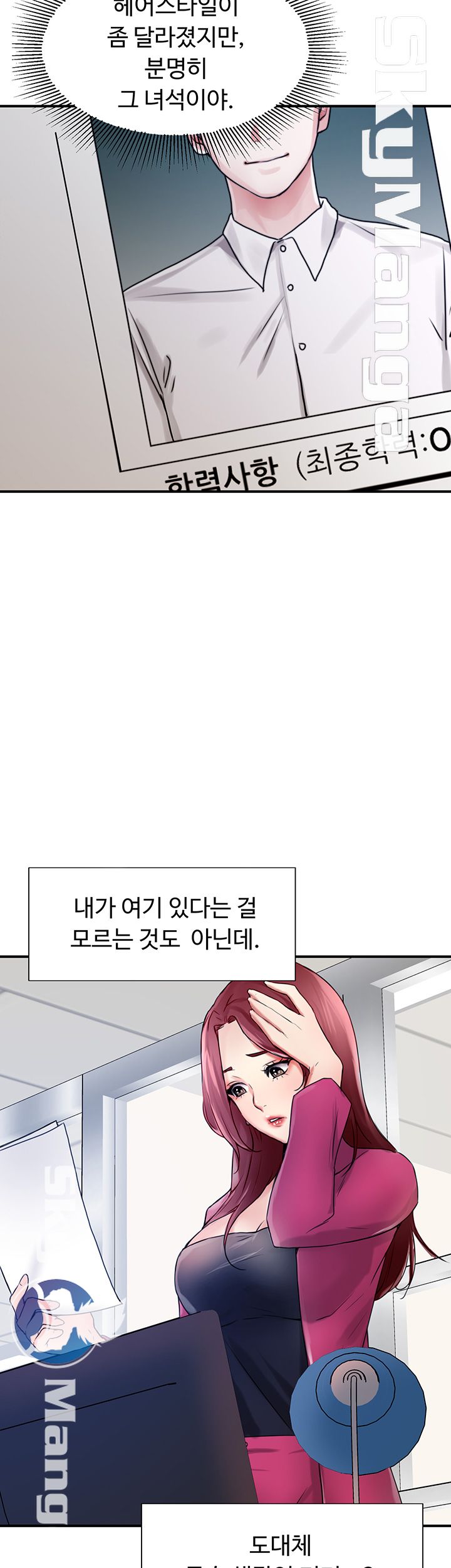 User Guide Raw Chapter 1 Page 40