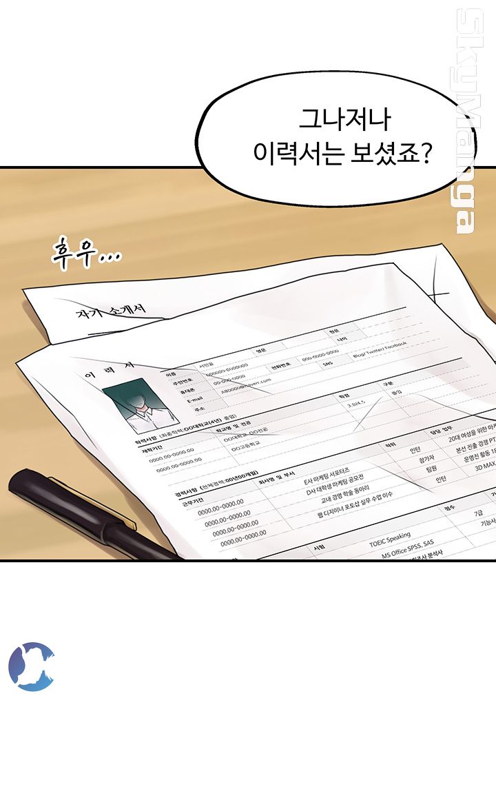 User Guide Raw Chapter 1 Page 42