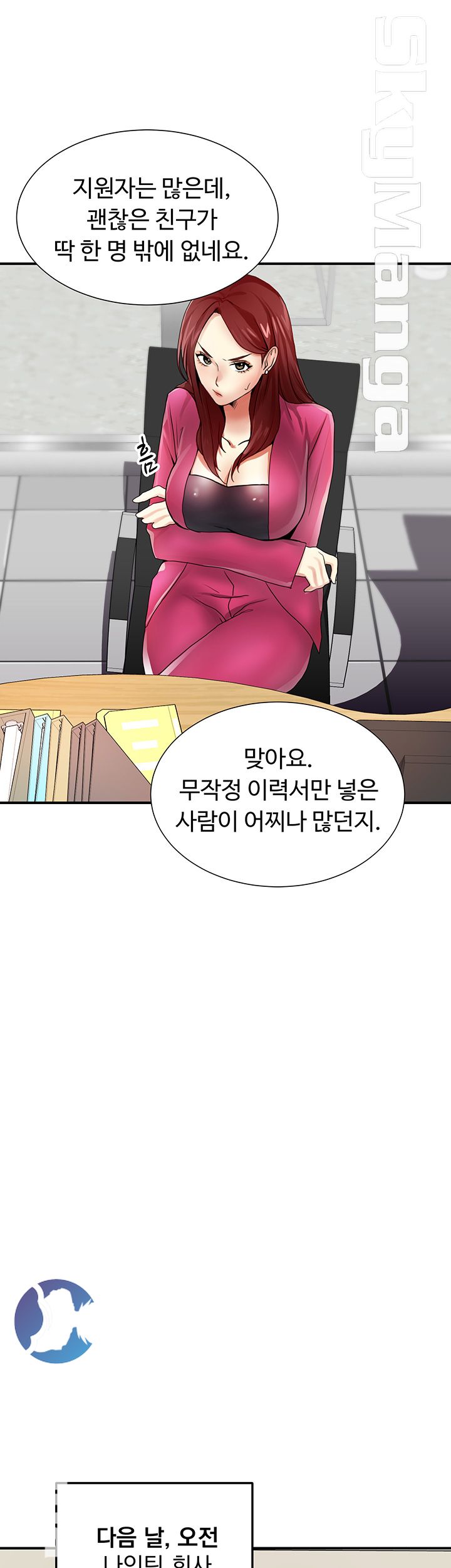 User Guide Raw Chapter 1 Page 43