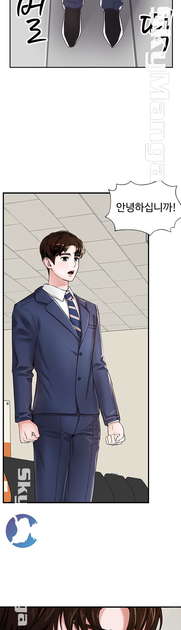 User Guide Raw Chapter 1 Page 47
