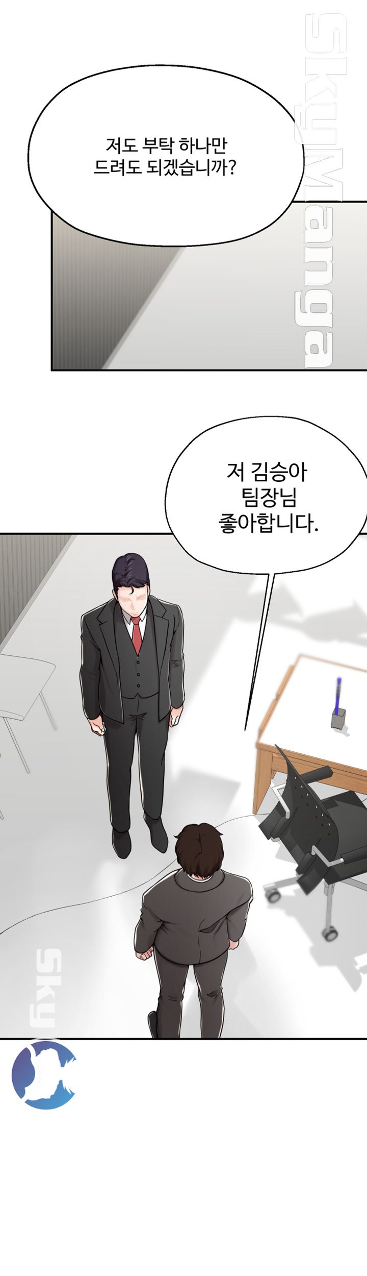 User Guide Raw Chapter 10 Page 1