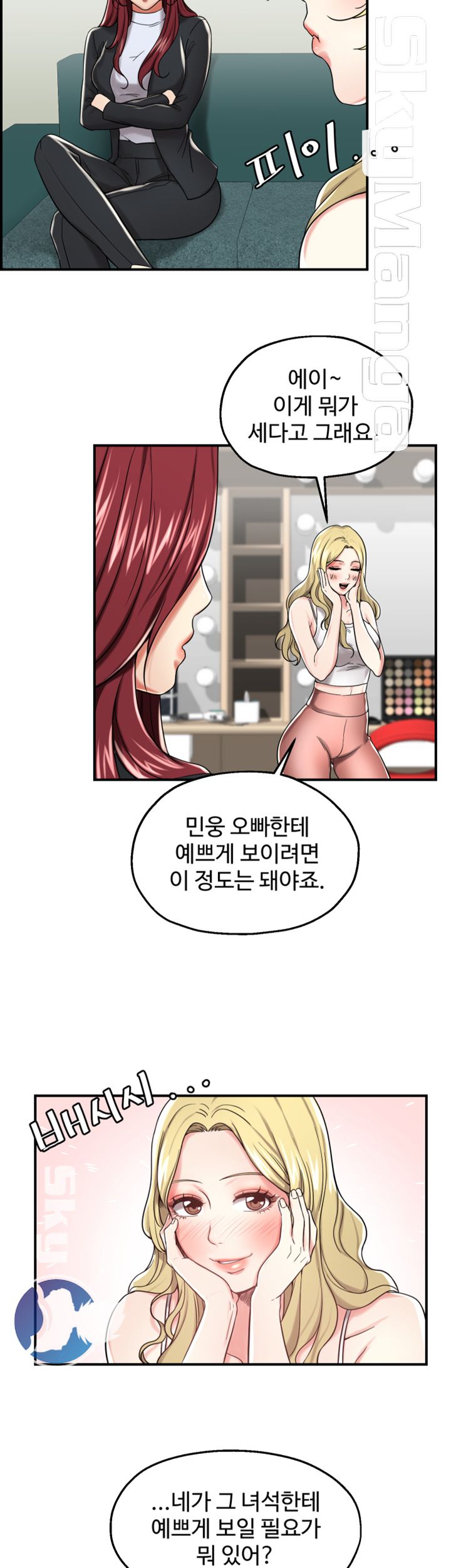 User Guide Raw Chapter 10 Page 12