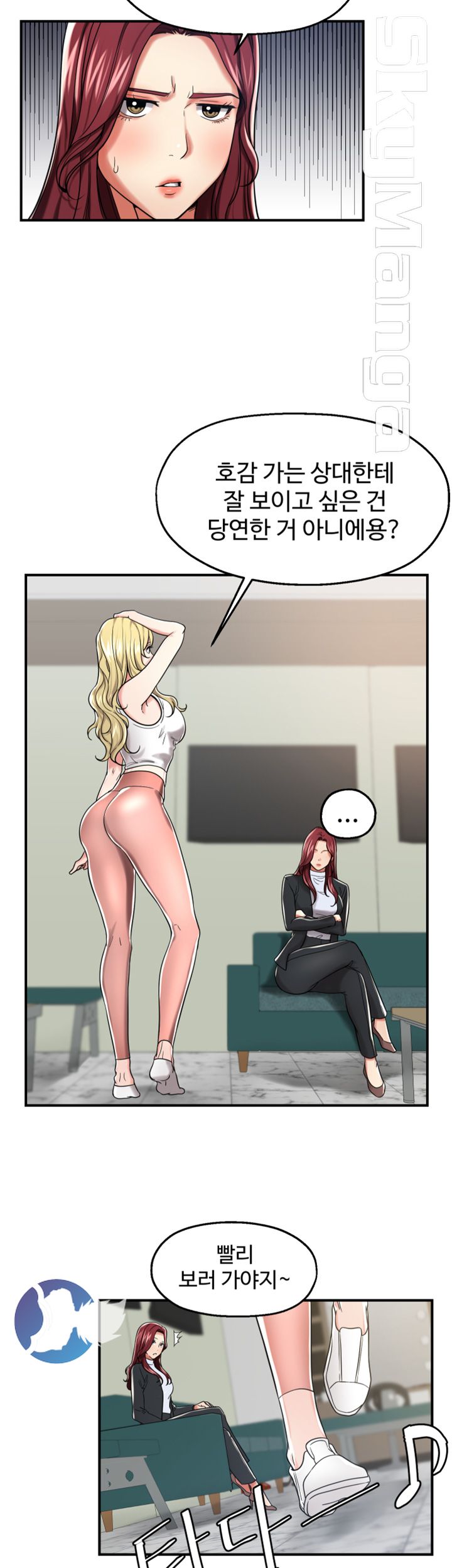User Guide Raw Chapter 10 Page 13