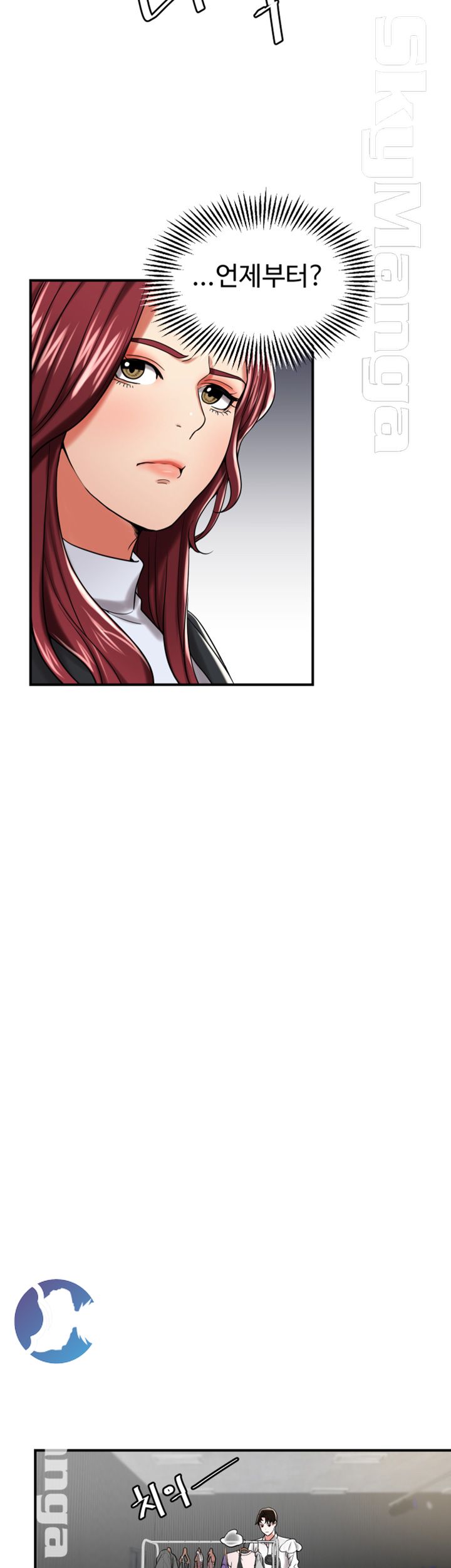 User Guide Raw Chapter 10 Page 14