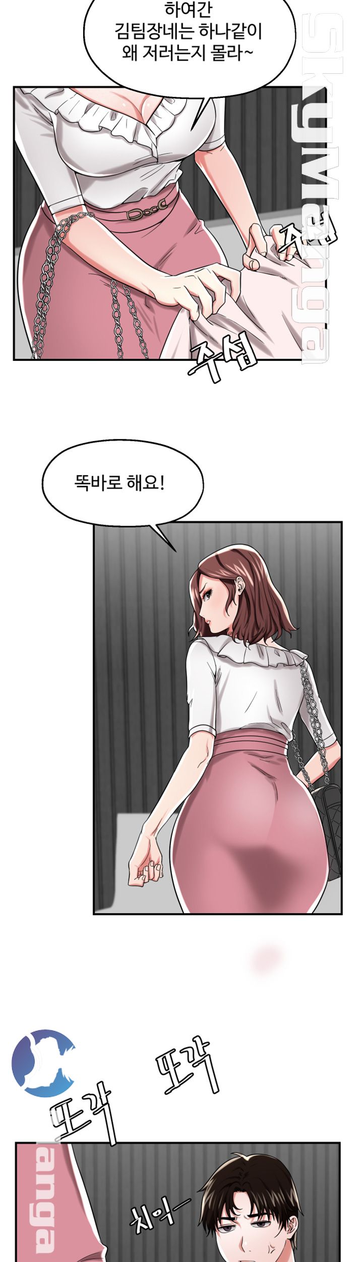 User Guide Raw Chapter 10 Page 17