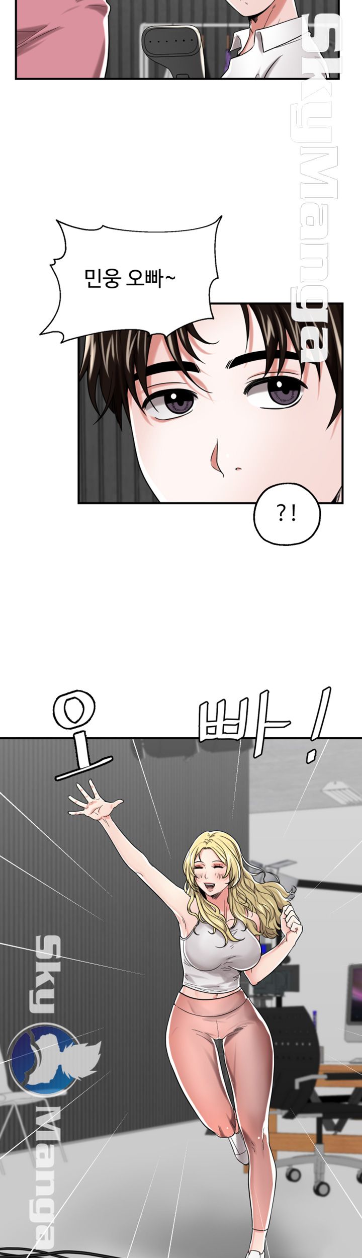 User Guide Raw Chapter 10 Page 18