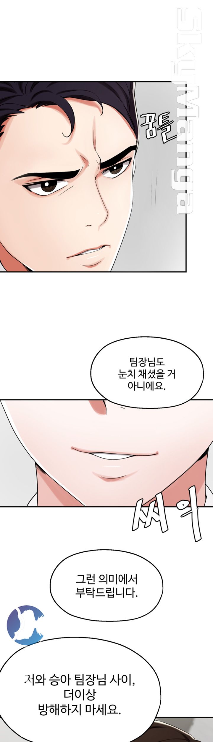 User Guide Raw Chapter 10 Page 2