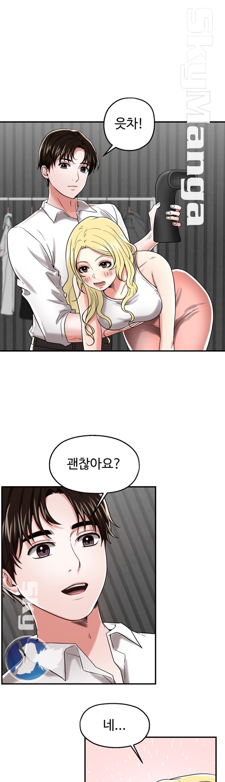 User Guide Raw Chapter 10 Page 20