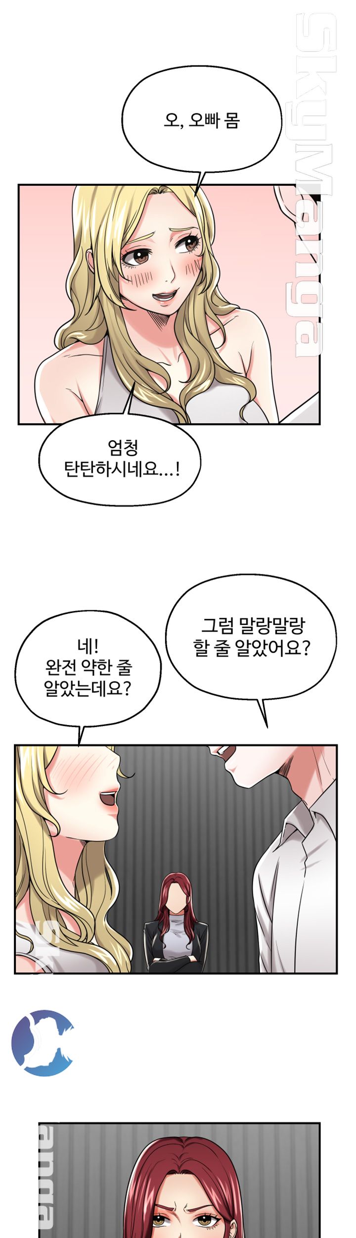 User Guide Raw Chapter 10 Page 22