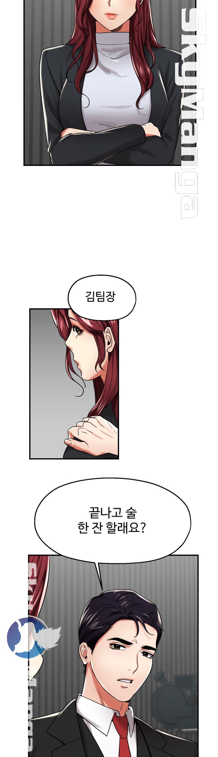 User Guide Raw Chapter 10 Page 23