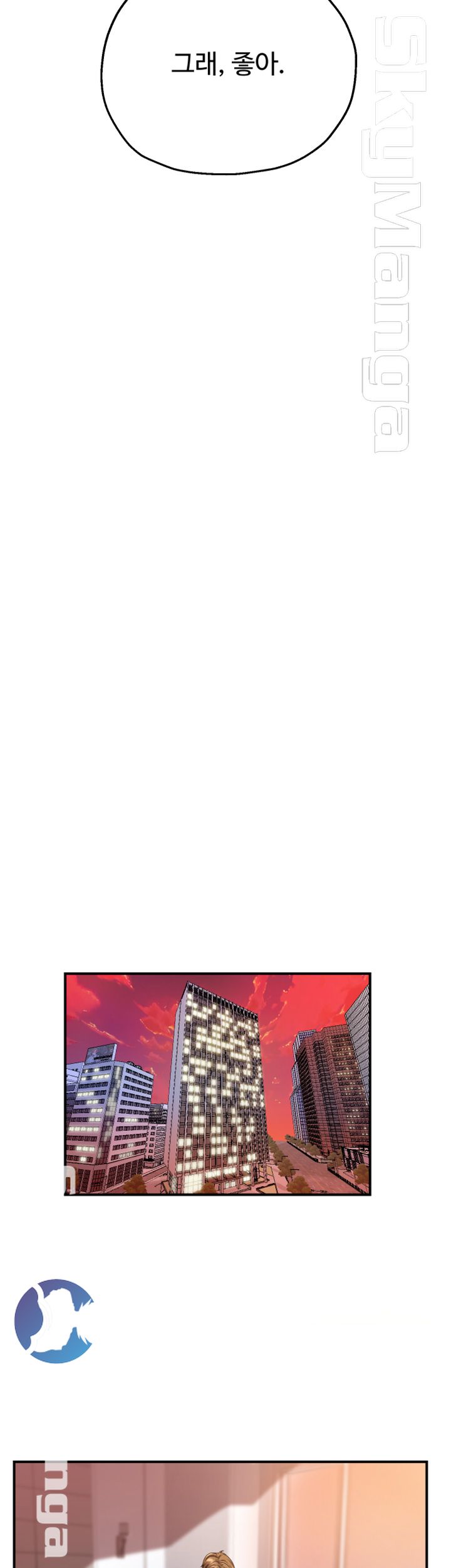 User Guide Raw Chapter 10 Page 25