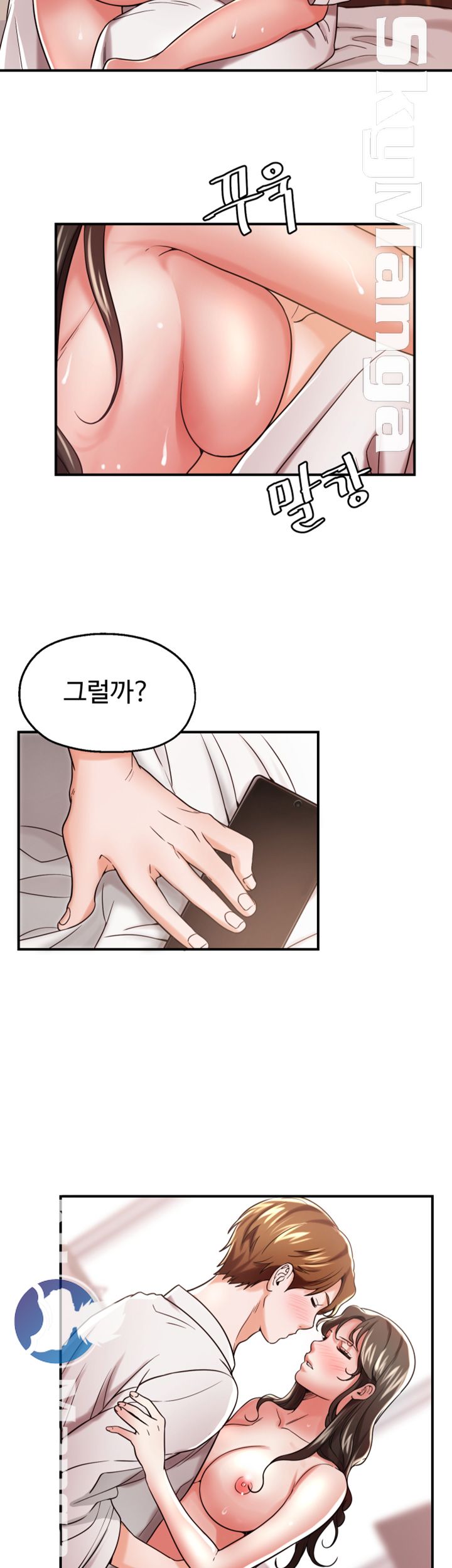 User Guide Raw Chapter 10 Page 29
