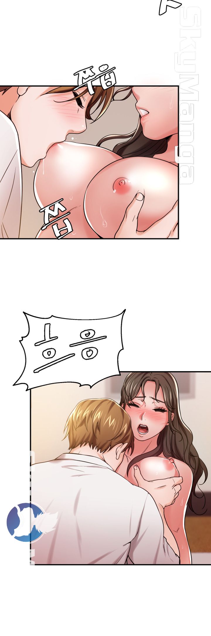 User Guide Raw Chapter 10 Page 31