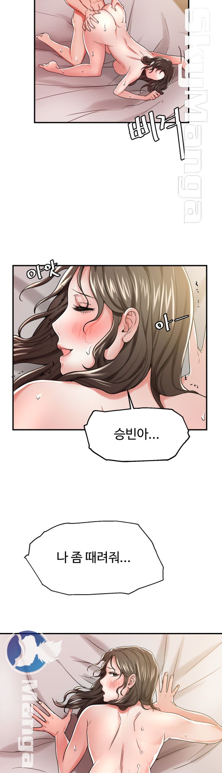 User Guide Raw Chapter 10 Page 36