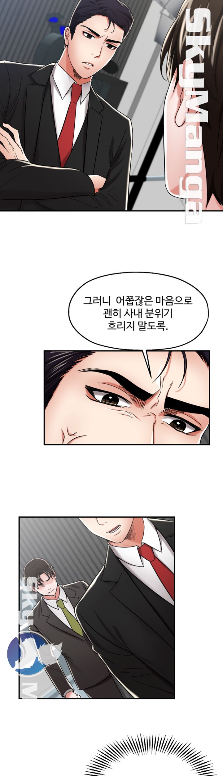 User Guide Raw Chapter 10 Page 8