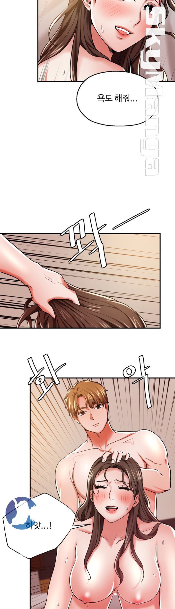 User Guide Raw Chapter 11 Page 14