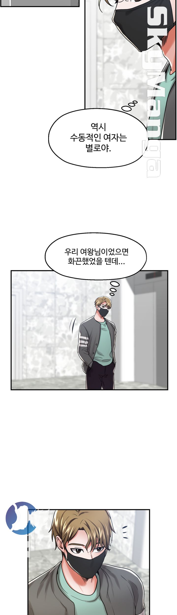 User Guide Raw Chapter 11 Page 18