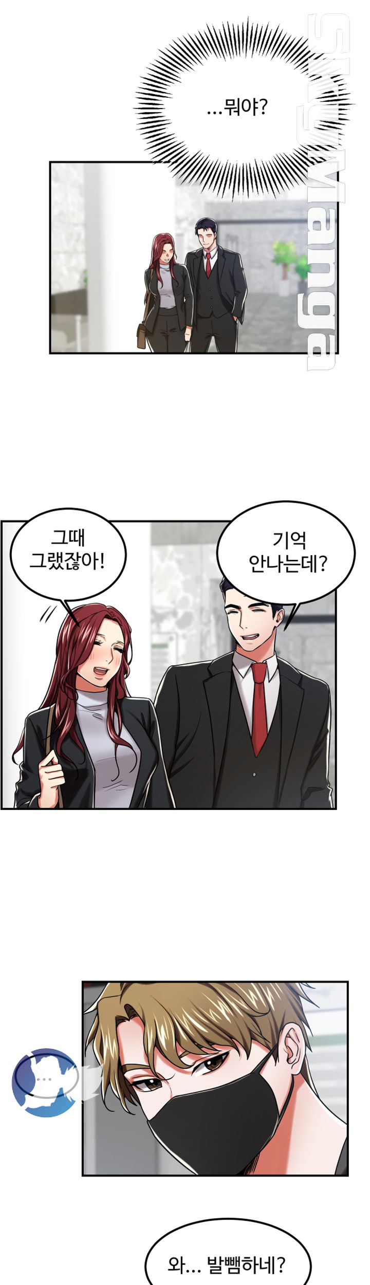 User Guide Raw Chapter 11 Page 20