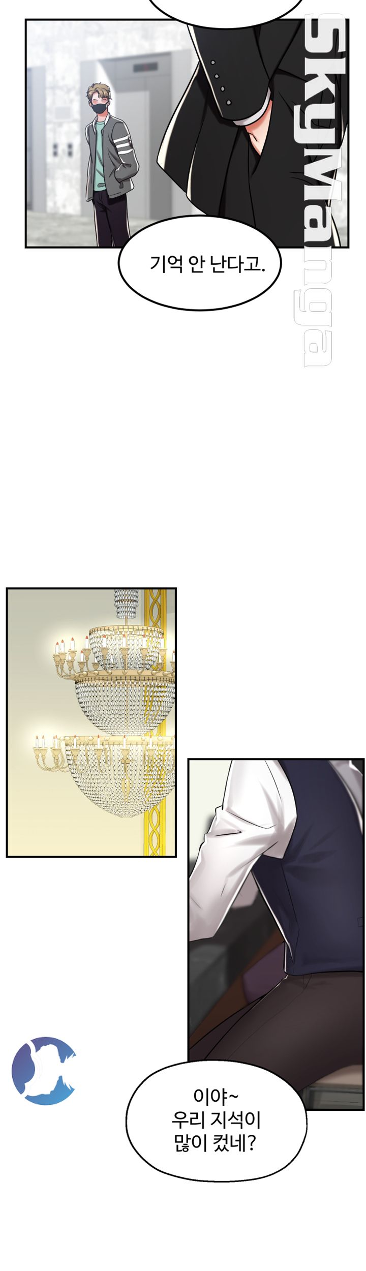 User Guide Raw Chapter 11 Page 21