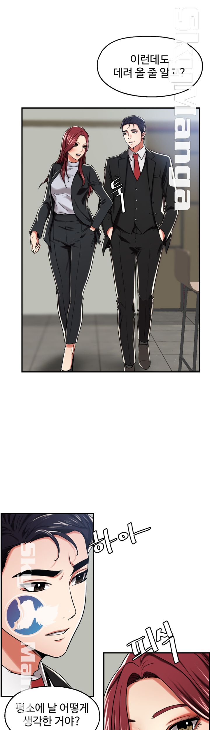 User Guide Raw Chapter 11 Page 22