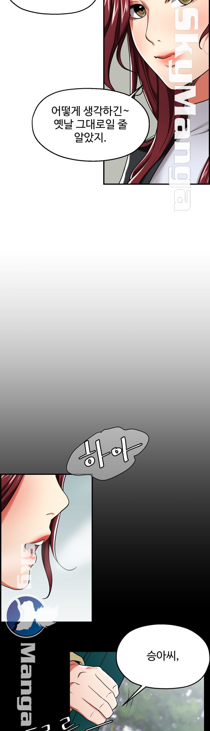 User Guide Raw Chapter 11 Page 23