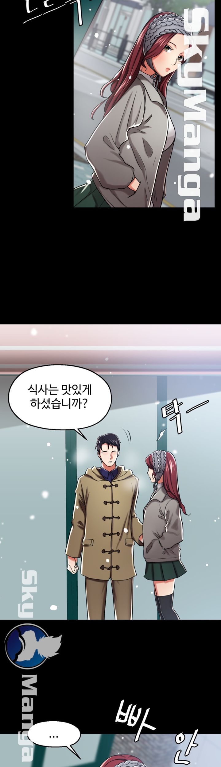 User Guide Raw Chapter 11 Page 24