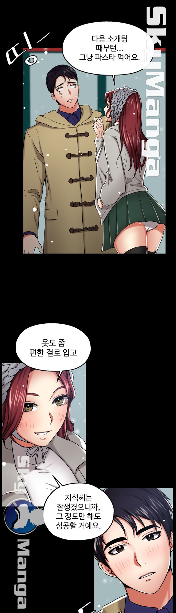 User Guide Raw Chapter 11 Page 27