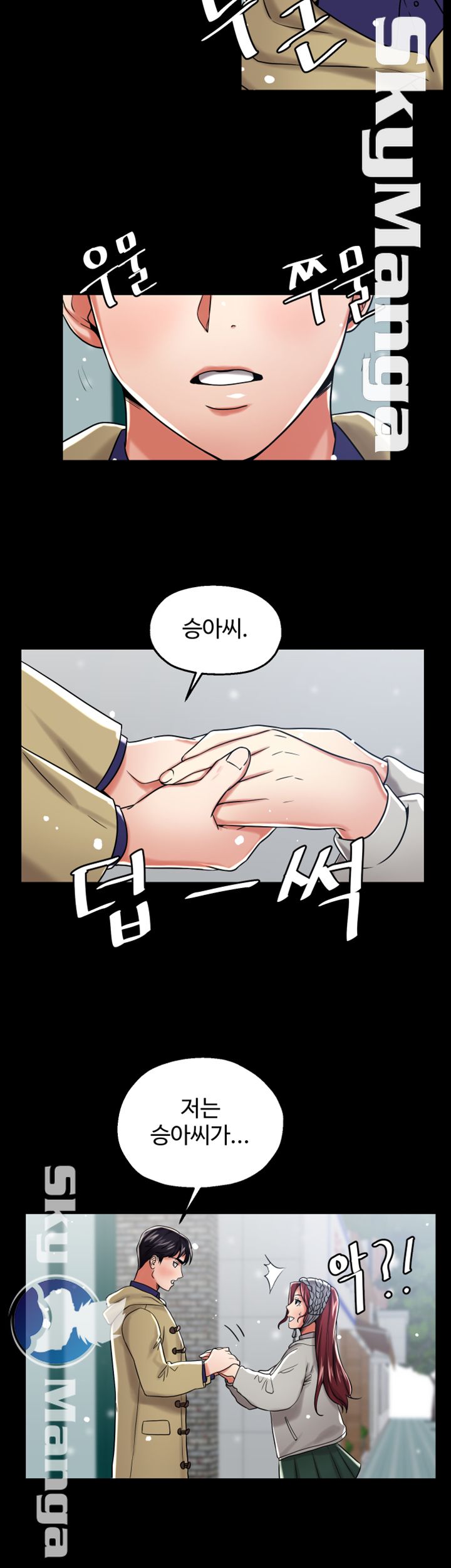 User Guide Raw Chapter 11 Page 28