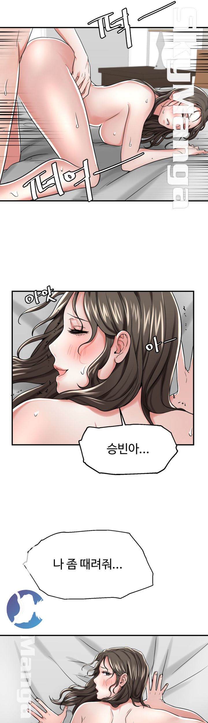 User Guide Raw Chapter 11 Page 3