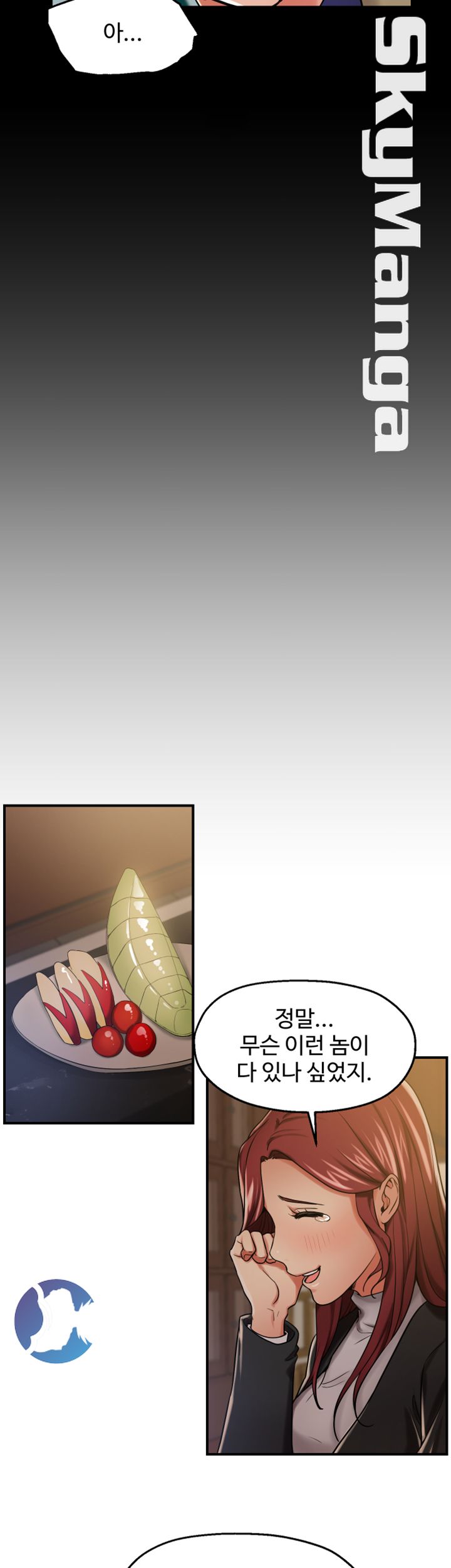 User Guide Raw Chapter 11 Page 30