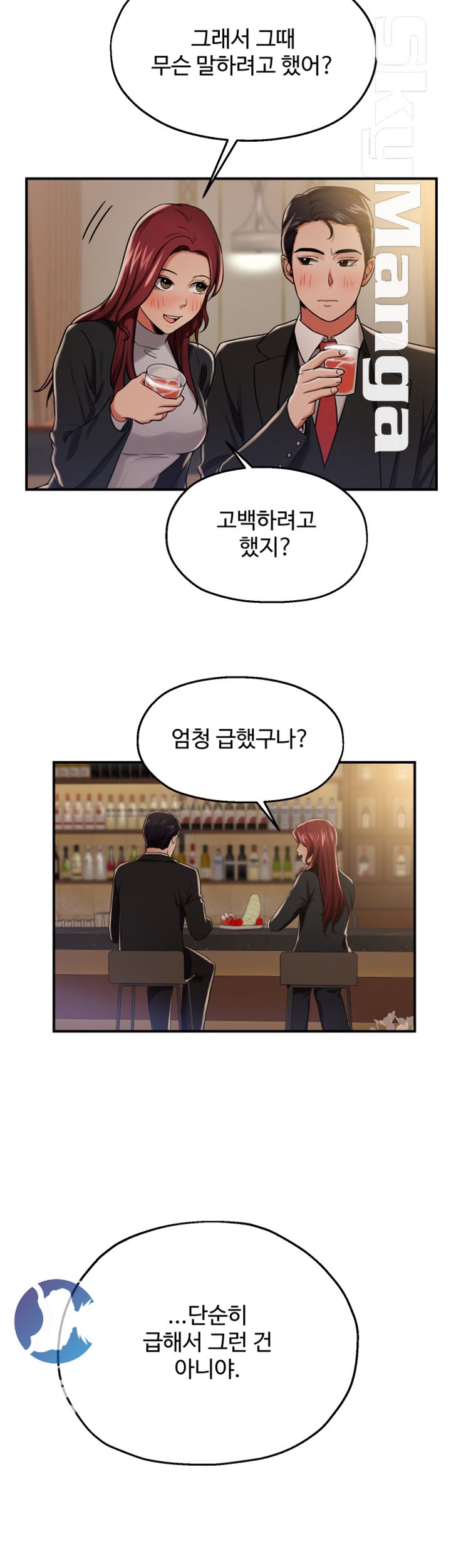 User Guide Raw Chapter 11 Page 31