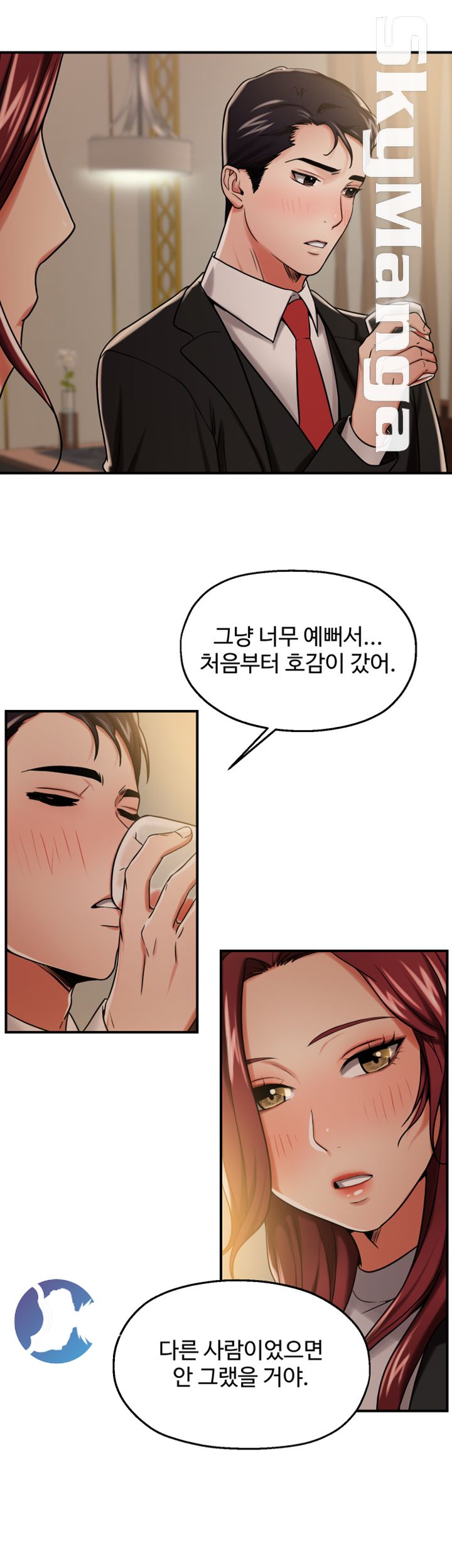 User Guide Raw Chapter 11 Page 32