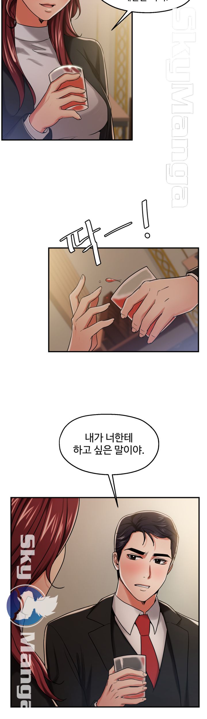 User Guide Raw Chapter 11 Page 35