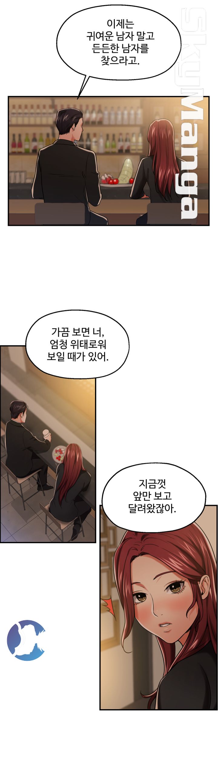 User Guide Raw Chapter 11 Page 36