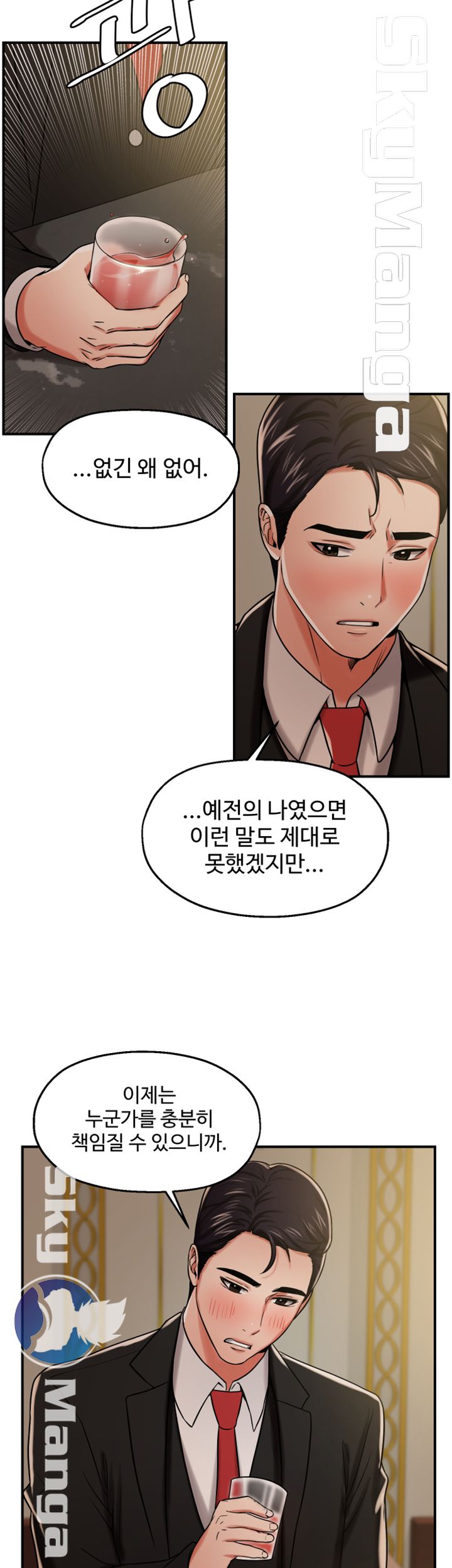 User Guide Raw Chapter 11 Page 38