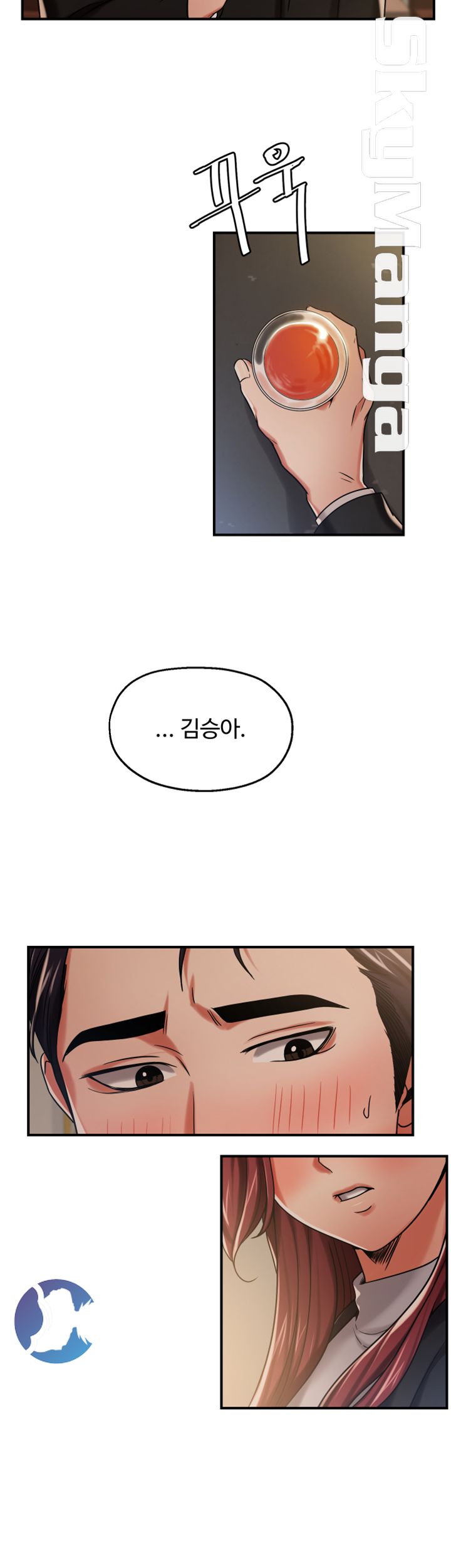 User Guide Raw Chapter 11 Page 39